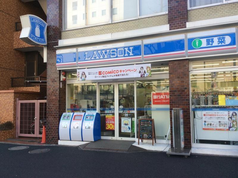 Tokyo Kakan Экстерьер фото
